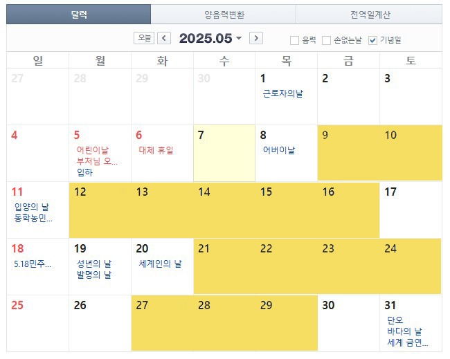 Screenshot 2025-05-07 at 21.21.58.JPG