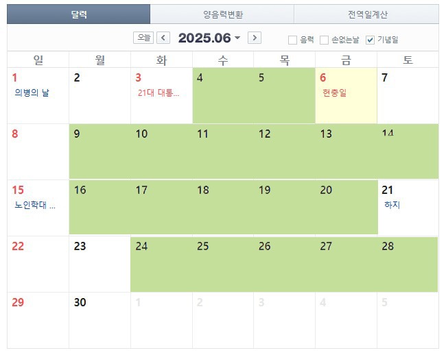 Screenshot 2025-06-06 at 23.45.05.JPG