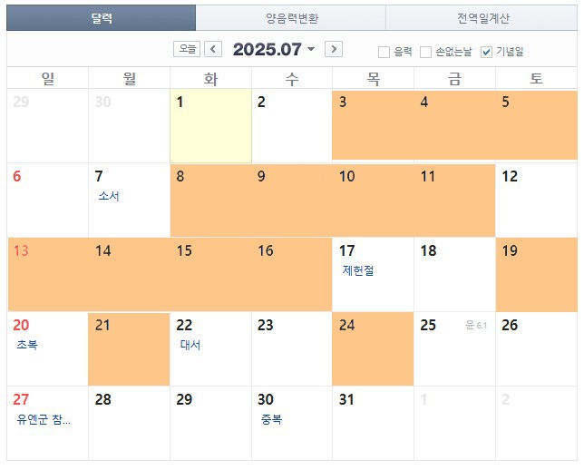 Screenshot 2025-06-30 at 20.18.34.JPG
